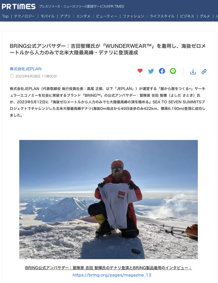 スクリーンショット 2023-07-14 6.56.39.png