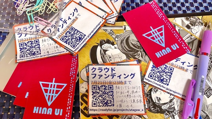 宣伝の仕込みの様子