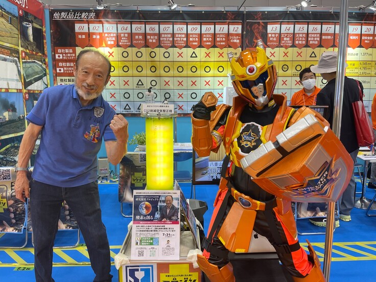 防災ヒーロー『シェルブレイブ』も応援しています！