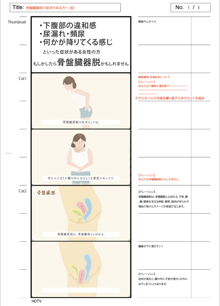 スクリーンショット 2023-07-17 11.03.14.png