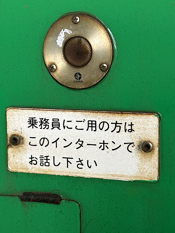 IMG_1837 のコピー.jpg