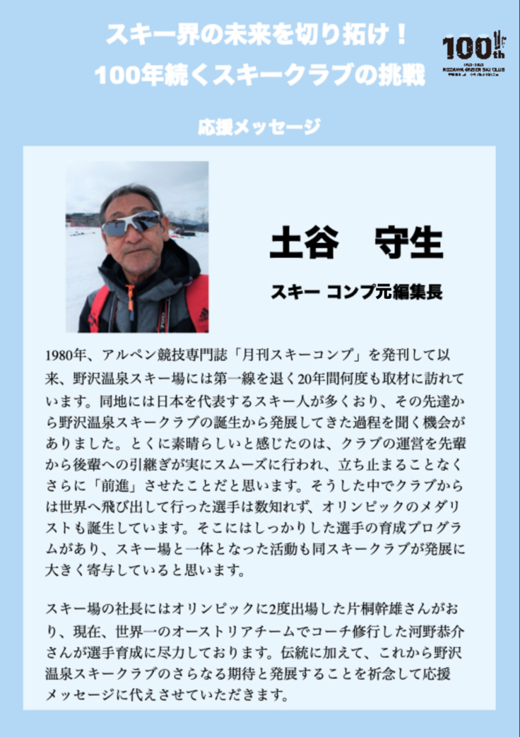 スクリーンショット 2023-07-18 16.00.06.png