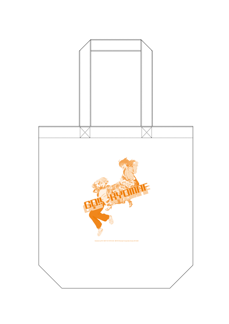 kyomaf_KV-bag_0718.png