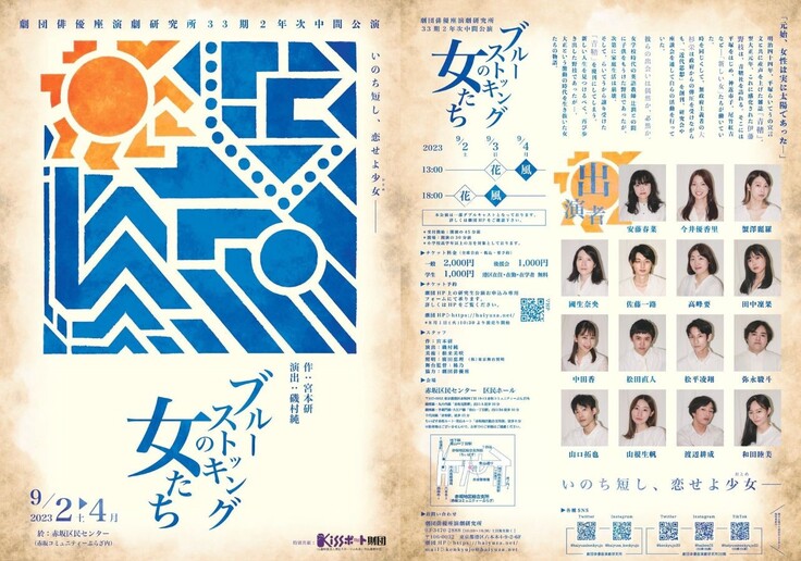 クラファンブログ (3).jpg