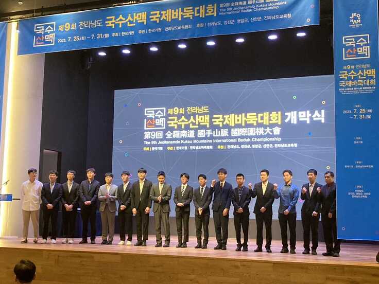 対局前日の組み合わせ抽選後の記念撮影