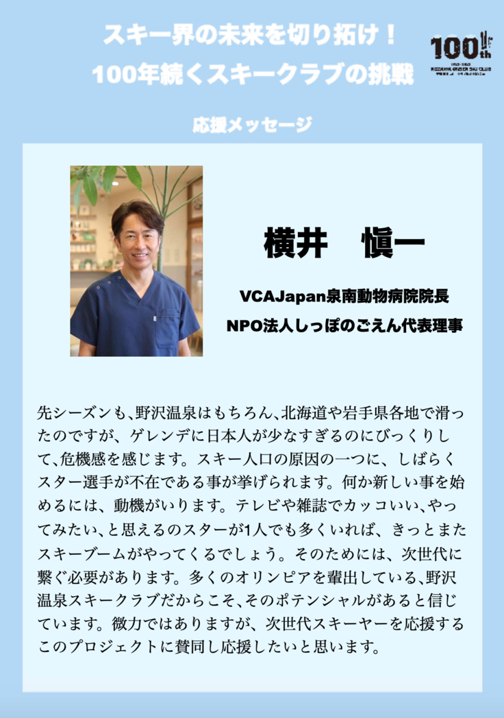 スクリーンショット 2023-07-30 20.12.29.png