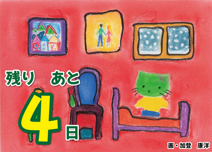 スクリーンショット 2023-08-03 10.07.27.png