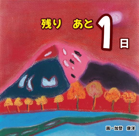 スクリーンショット 2023-08-05 10.56.41.png