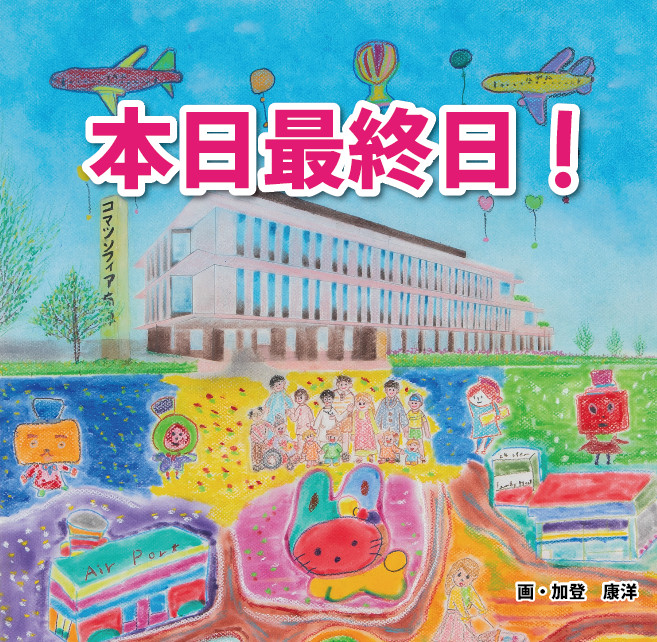 スクリーンショット 2023-08-05 10.58.40.png