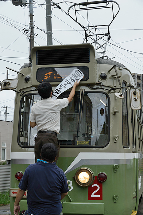 LINE_ALBUM_202386 243号車撮影会_230806_3.jpg