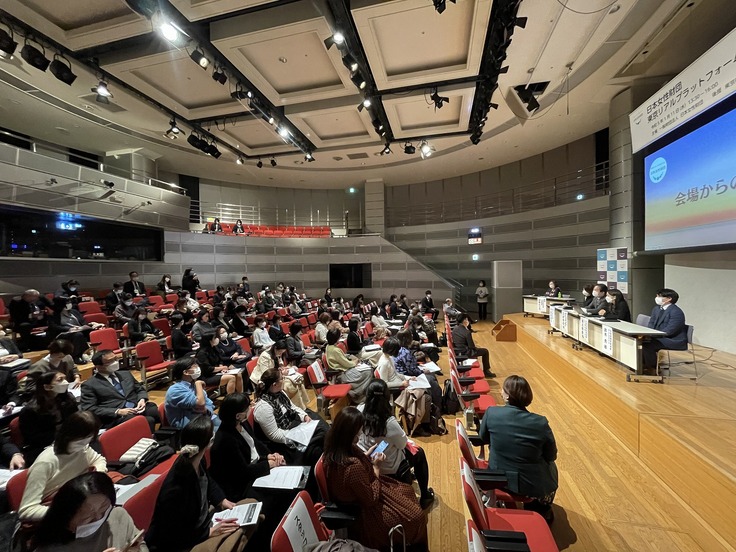 東京リアルプラットフォーム連絡会