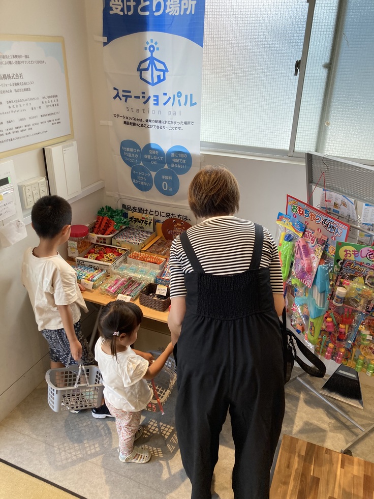 駄菓子屋結の様子