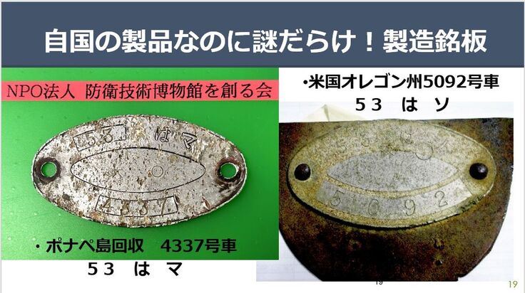 スクリーンショット 2023-08-14 092508.jpg