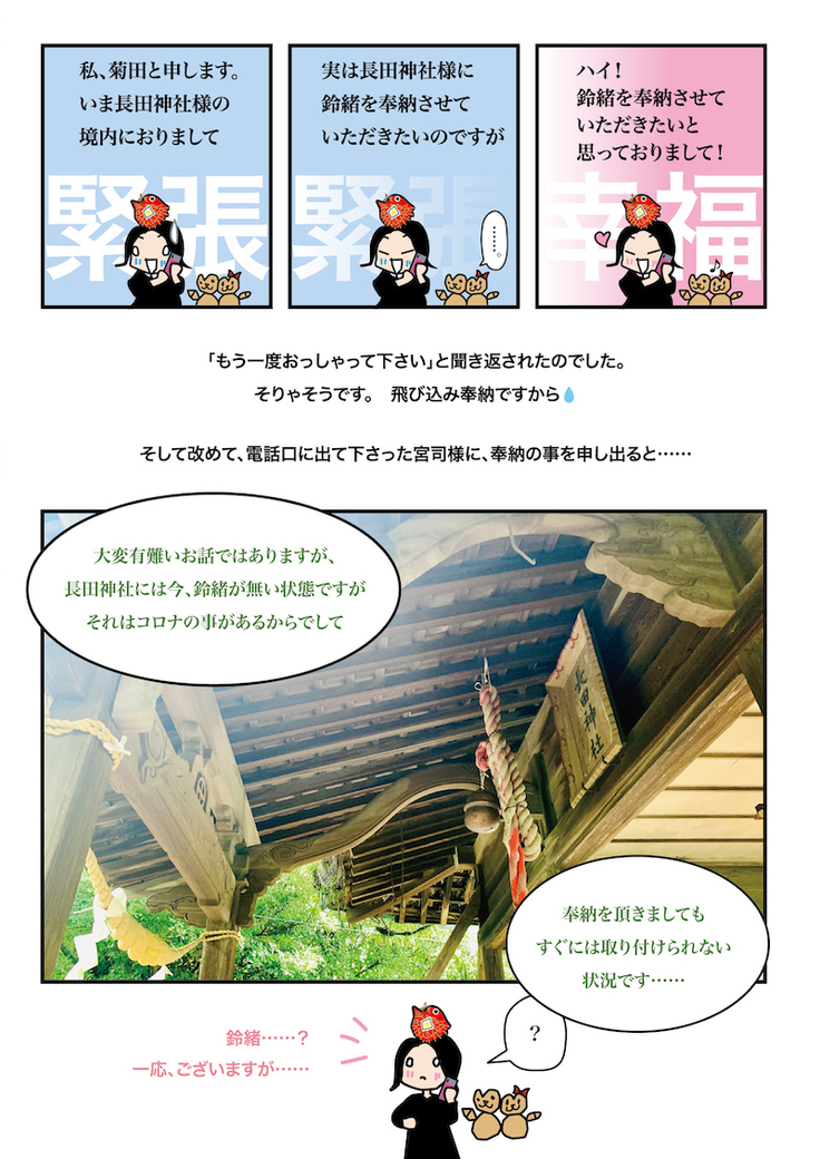 A5冊子32P-P33[更新済み] 2.jpg