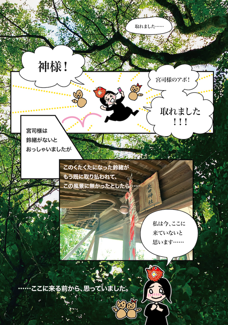 A5冊子34P-P35[更新済み] 2.jpg