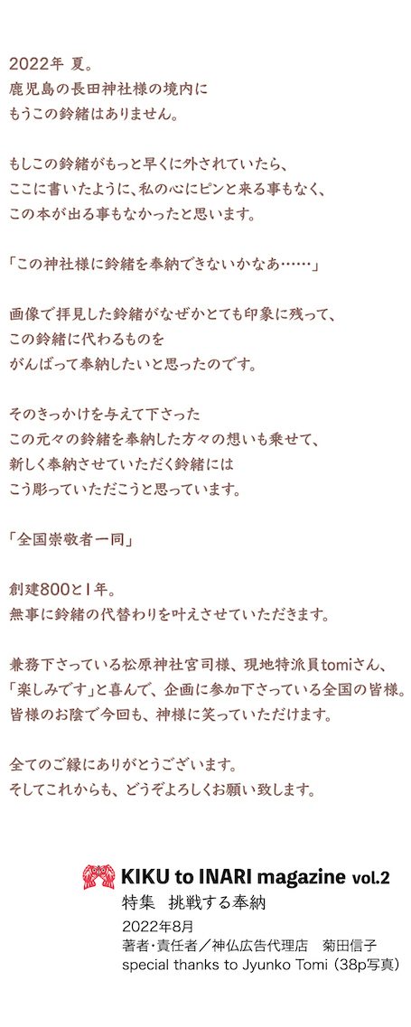 A5冊子38P-P39 [更新済み] 2.jpg
