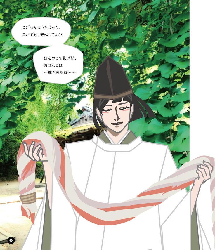 A5冊子38P-P39 [更新済み].jpg