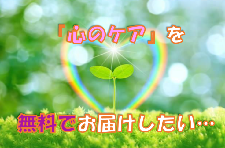 クラファンイメージ