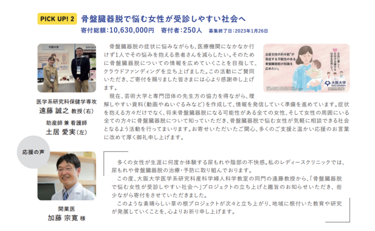 スクリーンショット 2023-08-21 13.54.46.png