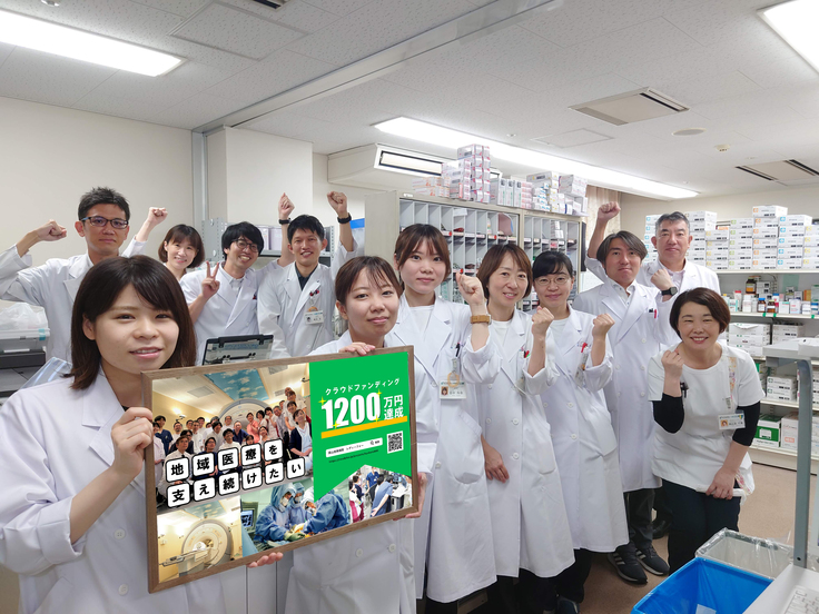 1200万_クラファン写真(薬局) のコピー.jpg