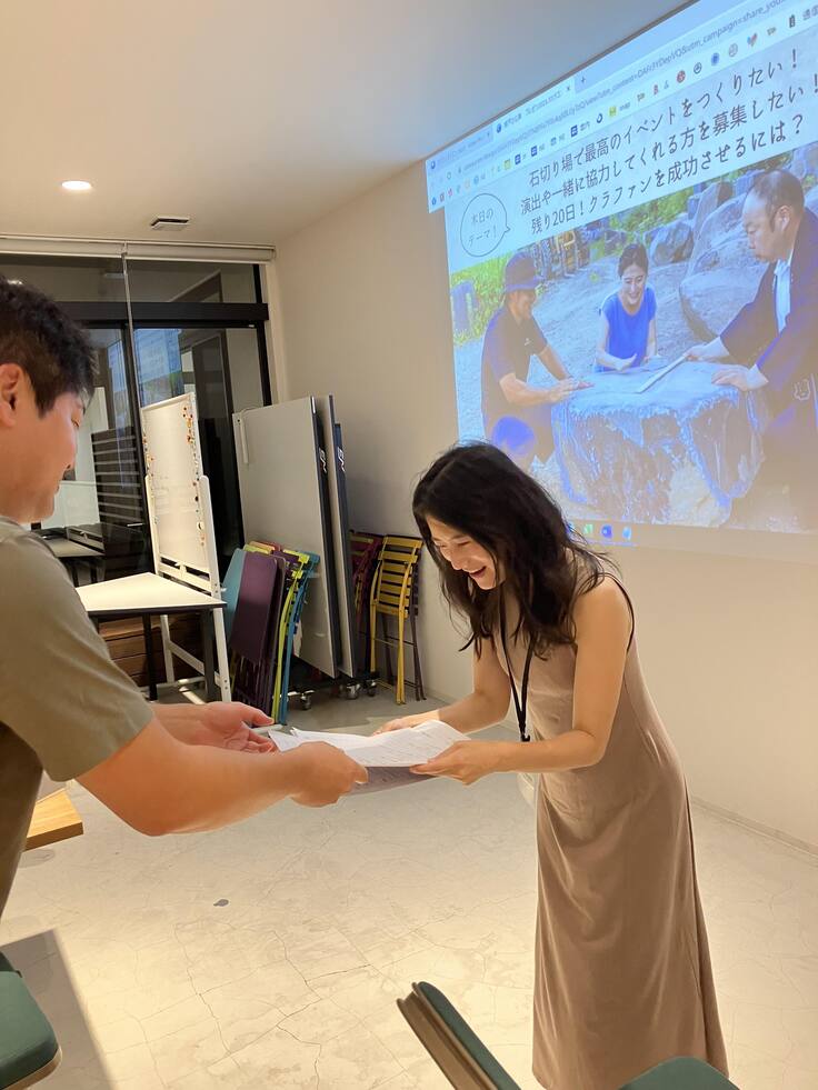 最後にアイディア一覧を受け取りました