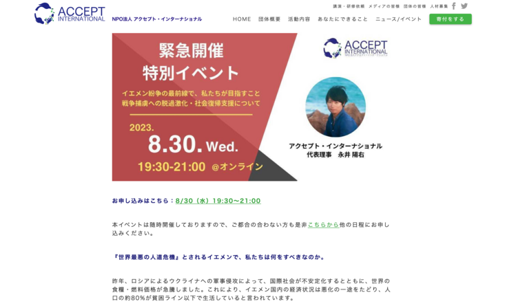 スクリーンショット 2023-08-29 8.36.53.png