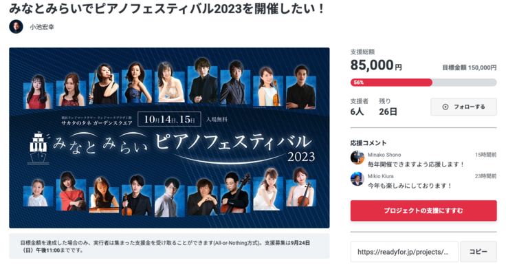 スクリーンショット 2023-08-29 22.50.04.png