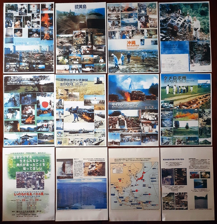 readyfor 軽トラ市パネルA3ラミネート.jpg