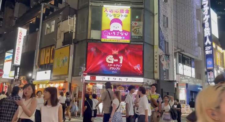 渋谷センター街での30秒CM放送