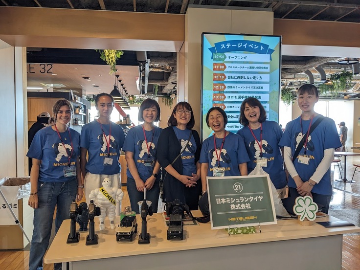 笑顔が素敵なミシュランの皆様　ありがとうございました！