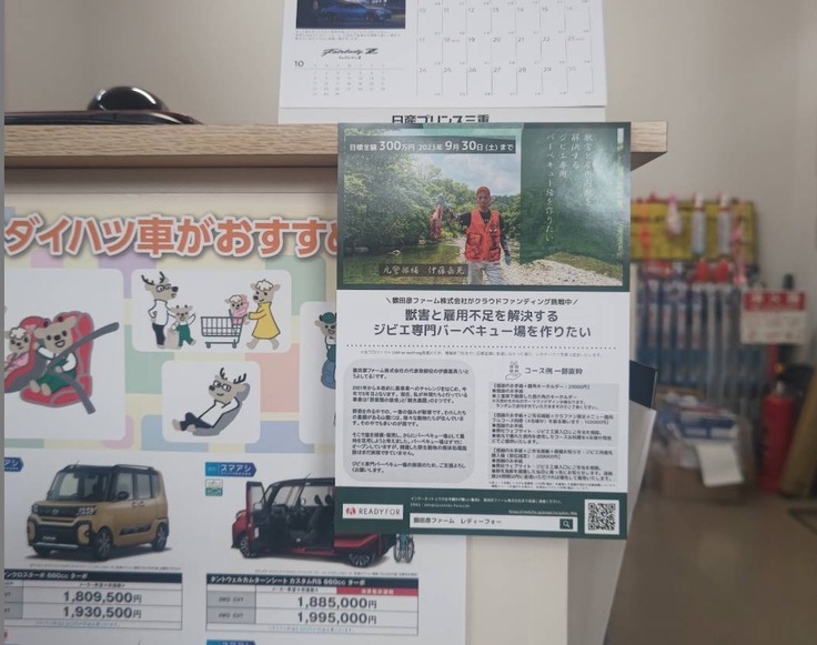 スクリーンショット 2023-09-12 22.50.56.jpg