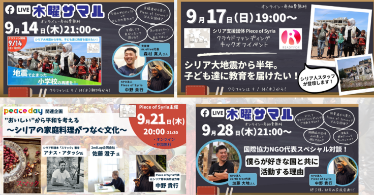 noteのサムネ画像 (1280 × 670 px) (1).png