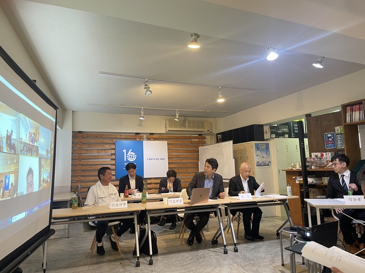 写真は先日開催した総会の様子です