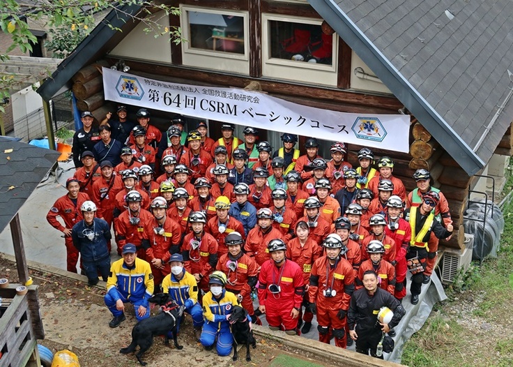 全国救護活動研究会の参加者のみなさんと