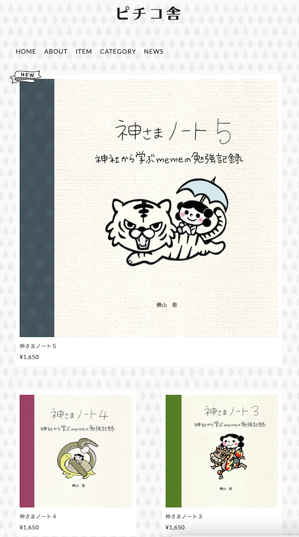 スクリーンショット 2023-09-17 21.26.25.png