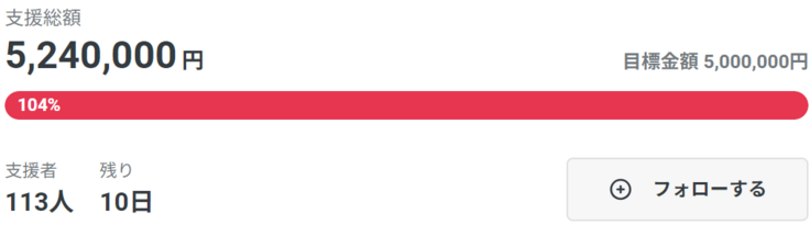 スクリーンショット 2023-09-19 091117.png