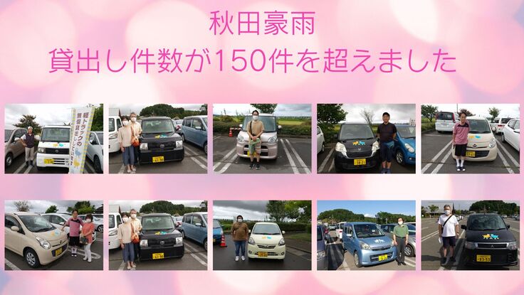 クラファンメッセージ用背景 (2).jpg