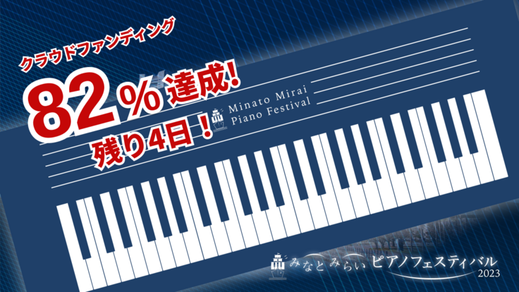 mmpf2023_twitter_1 (2).png