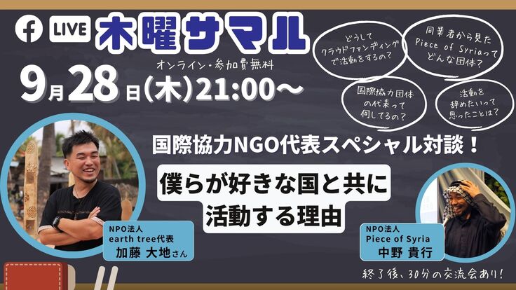 FB用_カバーページ (1).jpg