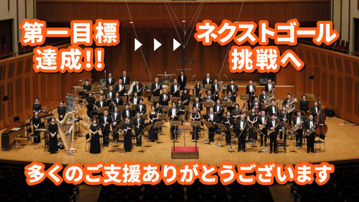 ありがとうございます