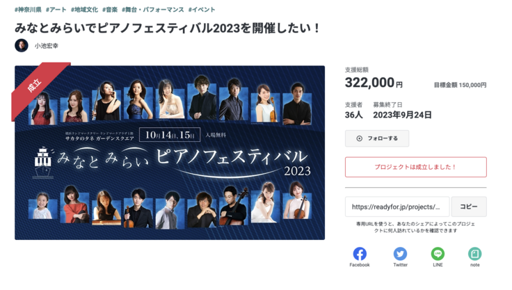 スクリーンショット 2023-09-24 23.01.24.png