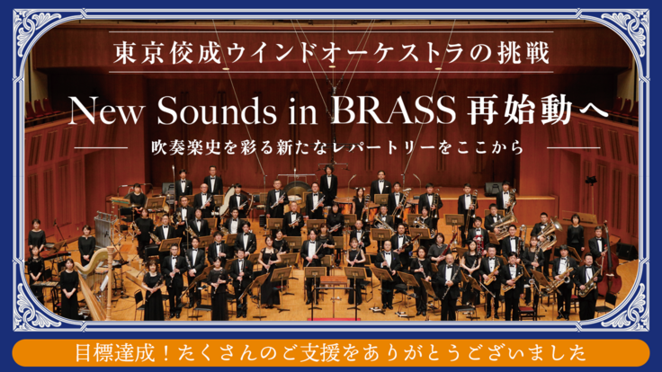 ありがとうございました