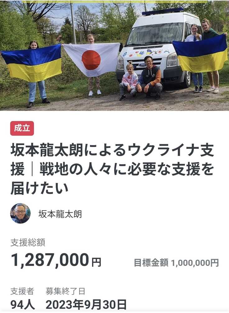 感謝と目標達成のご報告