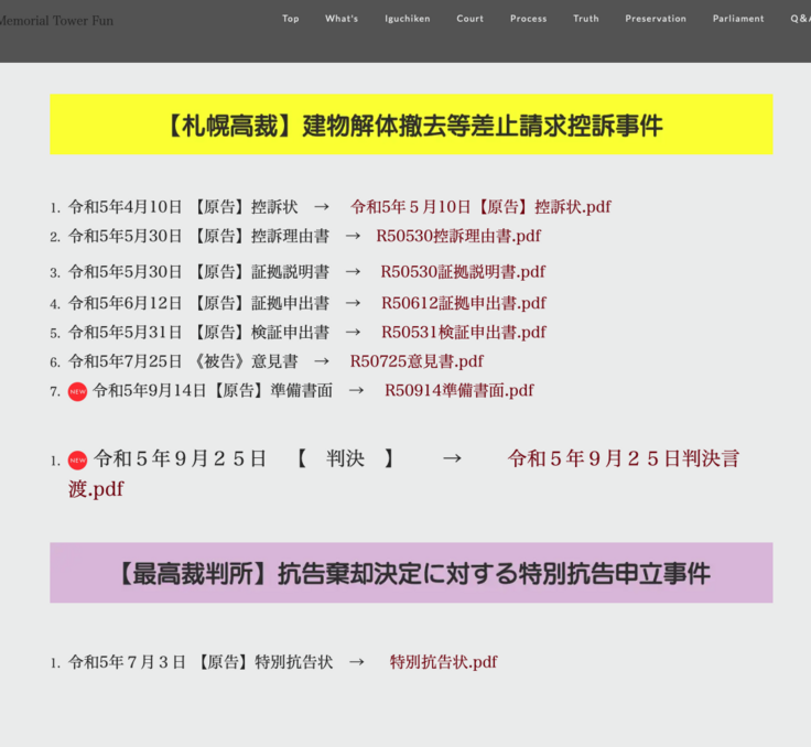 スクリーンショット 2023-10-01 21.40.32.png