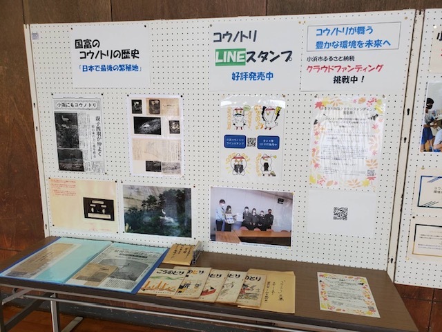 2023.10.1　パネル展示２