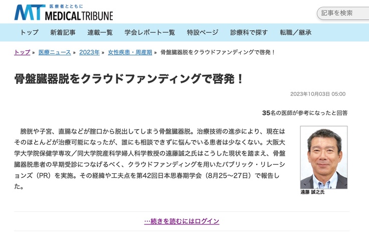 スクリーンショット 2023-10-03 10.36.46のコピー.jpg