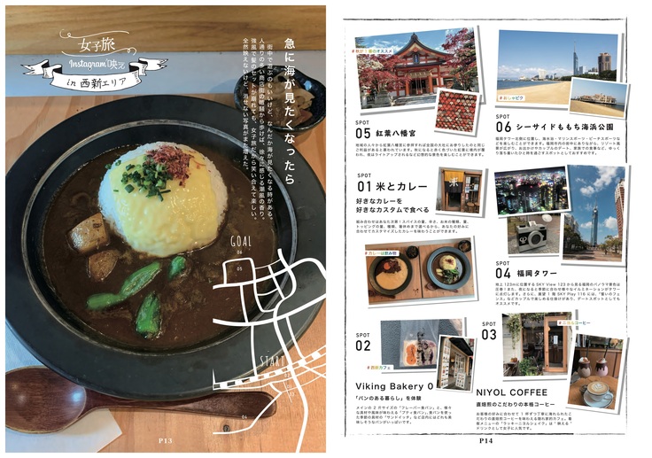 2020年度制作『ニューロカリズム』の一部