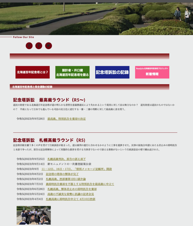 スクリーンショット 2023-10-04 19.37.27.png