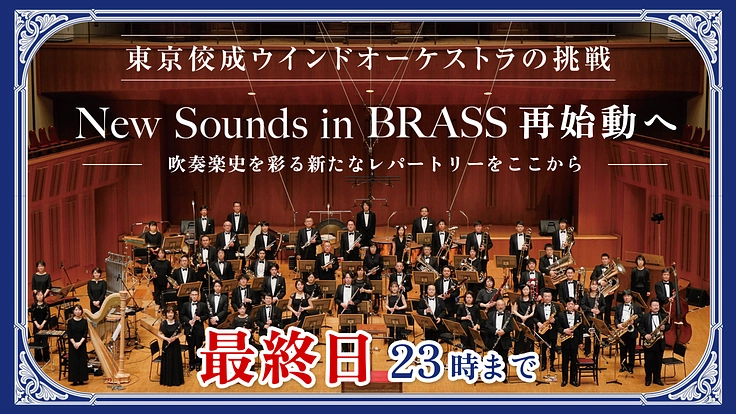 いよいよ最終日！