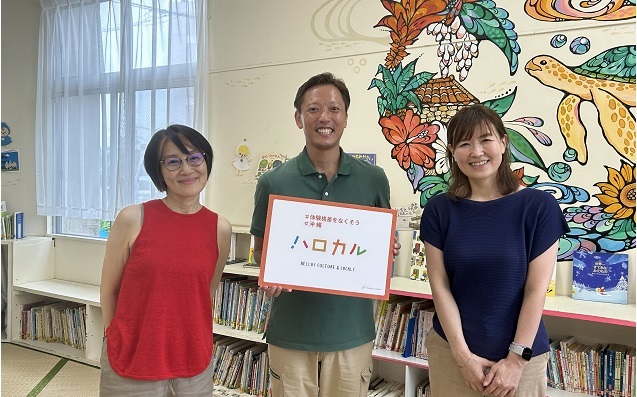 国場児童館・山崎館長